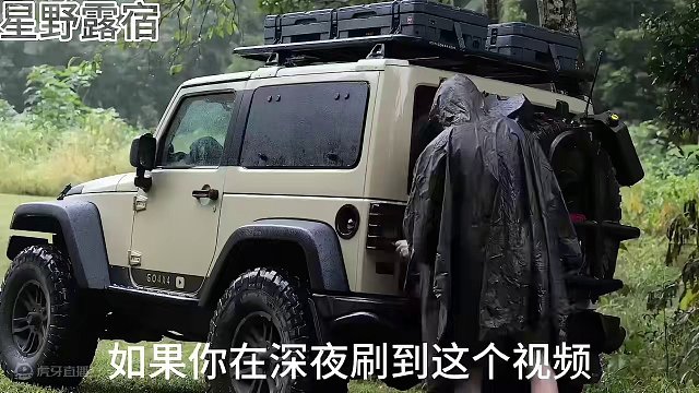 谁又能拒绝在睡前刷一集超解压的雨中露营呢？看完保证让你美美入睡。#雨中露营 #助眠 #解压 #沉浸式