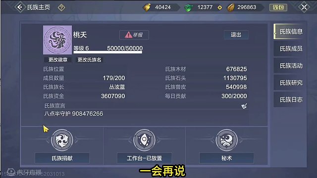 居然做出了罕见的武器【强】金长词！？炽火武器专场 #妄想山海 #手机游戏 #搞笑 #山海经