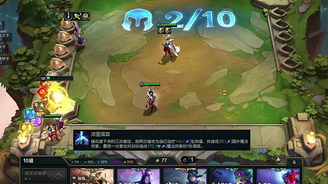 嗯？三星洛怎么跳上舞了？ 不是给我打他啊 #云顶s11先锋创作 #云顶之弈s11赛季画中灵 #云顶S