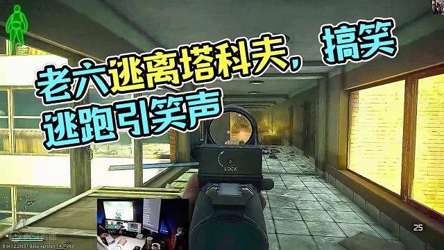 噶 麻了 老六太多了 