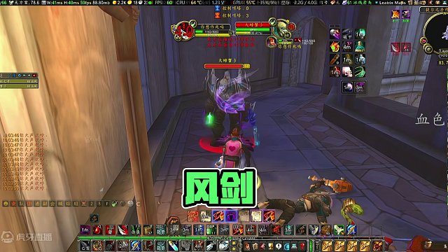 风剑#魔兽世界 #我们比你们多一个世界 #游戏解说 #魔兽世界pvp