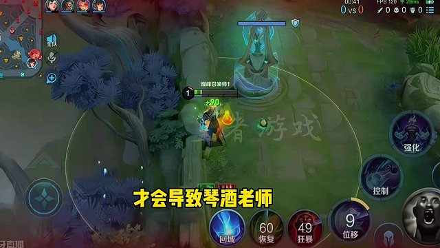 琴酒0-5一喷四，游戏结束一看安琪拉杨玉环全是超标英雄还是低分#琴酒一怼四 #琴酒司空震被歧视破防
