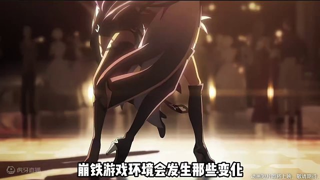 黄泉上线之后带来的变化可以说是新环境变化的反馈 #崩坏星穹铁道 #假如在午夜入梦 #黄泉 #星穹铁道