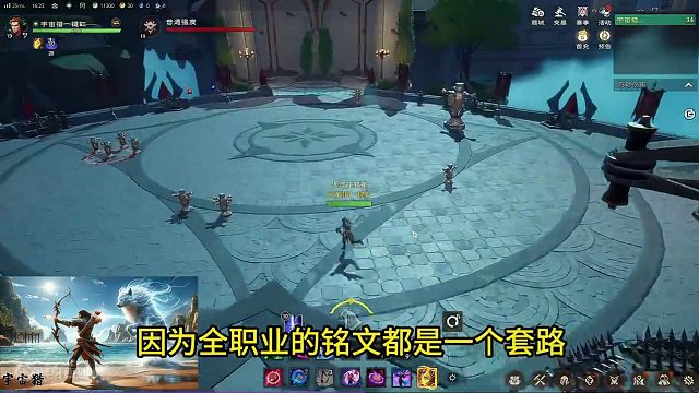 塔瑞斯世界吟游诗人独奏天赋输出手法教学 #塔瑞斯世界