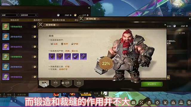 塔瑞斯世界确定可搬，主力产出渠道介绍~ #塔瑞斯世界 #塔瑞斯世界中外打团 #全球顶尖玩家挑战塔瑞斯