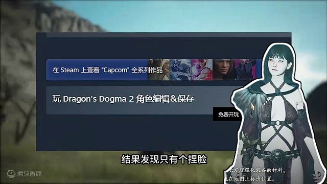 从像素到高清，游戏不再局限“捏脸两小时” #还得是主机大作 #游戏 #游戏杂谈 #搞笑