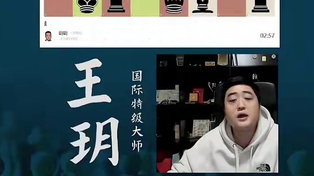 600分？是小号？还是新手？#国际象棋 #比赛 #国象七点半 