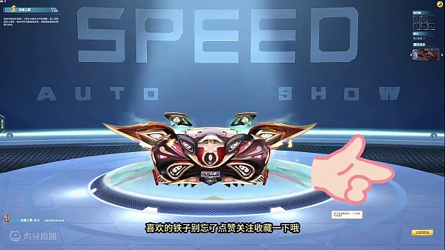 QQ飞车花花：极星之翼—木兰，皮肤数据咋样？ 