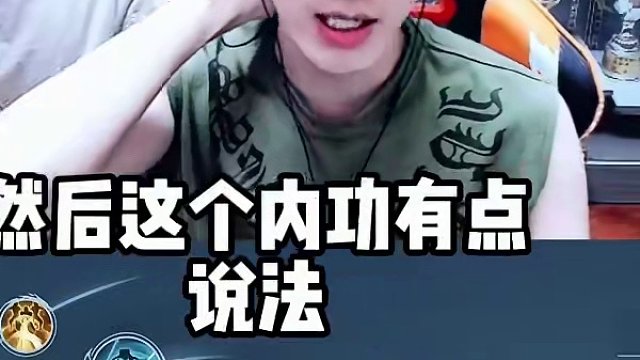 神相pve又无敌了！大炮流神相来袭！ #逆水寒手游 #我浮夸真的要强