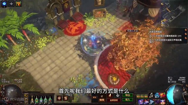 S25开服前的福利，萌新向头盔制作，希望大家活学活用#流放之路 #流放之路保姆式教程 #暗黑破坏神不