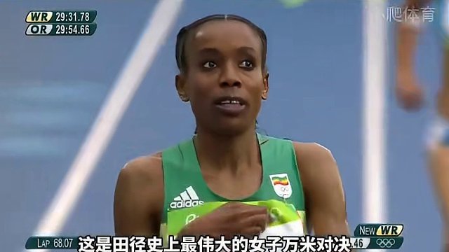 女子万米最强对决！4人刷爆历史排名，狂套对手5圈，18人改写最佳 #长跑 #田径 #奥运会