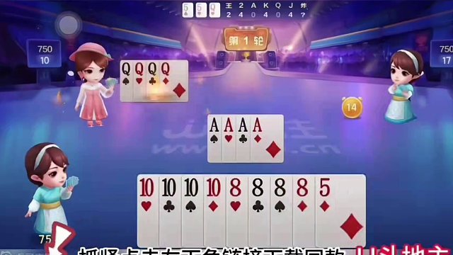 阿酒演绎教科书式贪炸，能赢两炸太牛了！#jj斗地主