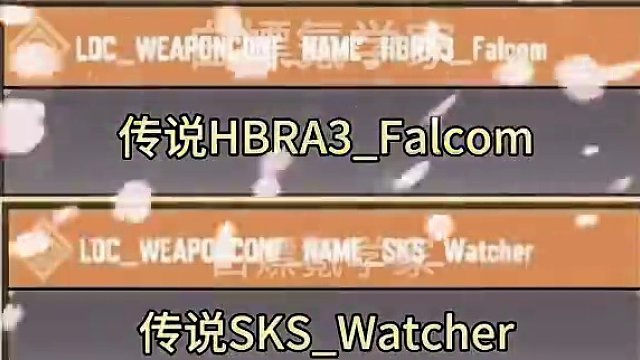 新神话机枪MG42即将到来！S4全传说名单！#使命召唤手游