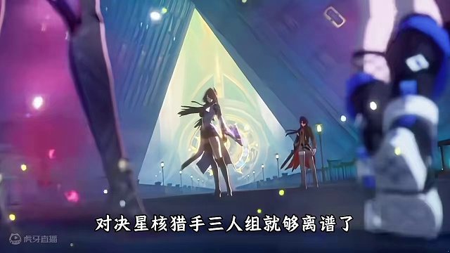 #崩坏星穹铁道 #假如在午夜入梦 #崩坏星穹铁道创作者激励计划