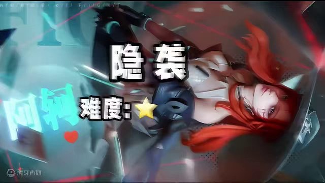 这么炫酷的阿珂你见过吗？#星之破晓 #星之破晓英雄 #阿珂