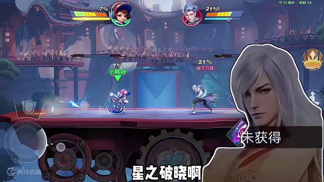 #星之破晓 #王者荣耀星之破晓 #星之破晓英雄 #游戏鉴赏家
