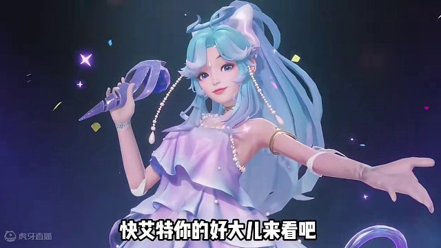 这样的朵莉亚真的不会家暴海诺嘛？ #星之破晓 #朵莉亚 #王者荣耀 #手机游戏 #王者荣耀极限操作