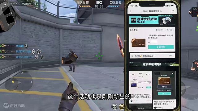 顶流一线武器三选一#穿越火线手游