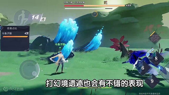 破晓幻晶遗迹阵容搭配#星之破晓 #王者新游星之破晓终测