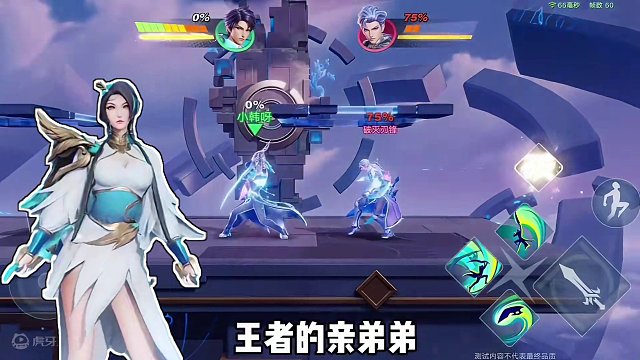 #星之破晓 #破晓高光时刻 #游戏鉴赏家 #王者荣耀星之破晓