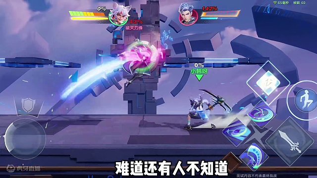 #星之破晓 #破晓高光时刻 #游戏鉴赏家 #王者荣耀星之破晓