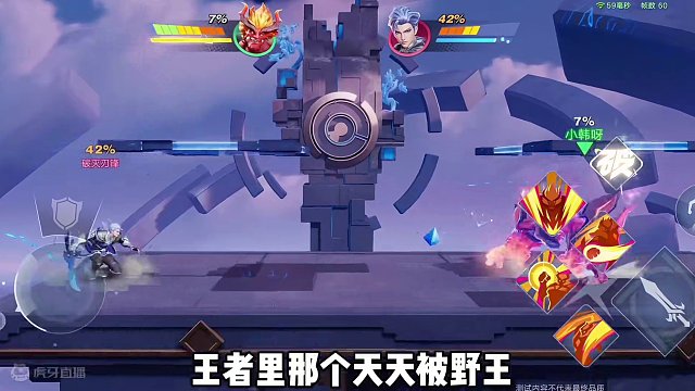 起猛了！红buff成英雄了？#星之破晓 #星之破晓终测 #游戏鉴赏家 #王者新游星之破晓终测 #王者