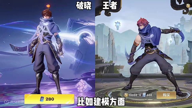 #星之破晓 #破晓高光时刻 #星之破晓英雄 #游戏鉴赏家 #王者荣耀星之破晓