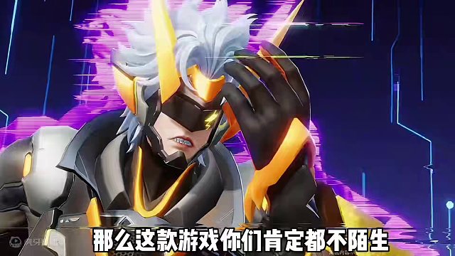 #星之破晓 #王者新游星之破晓终测 #星之破晓英雄 #星之破晓剧情 #游戏鉴赏家