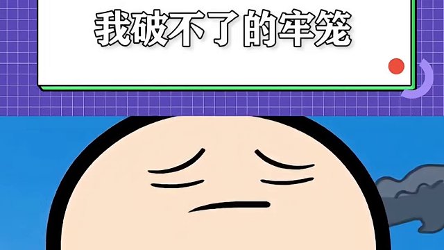 强者从不抱怨环境，可我们是普通人，他们也只是普通孩子！#抑郁症#青少年教育