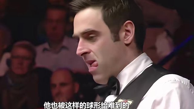 史上公认最难清台！毫无疑义！奥沙利文展现出30年功力破除乱局！