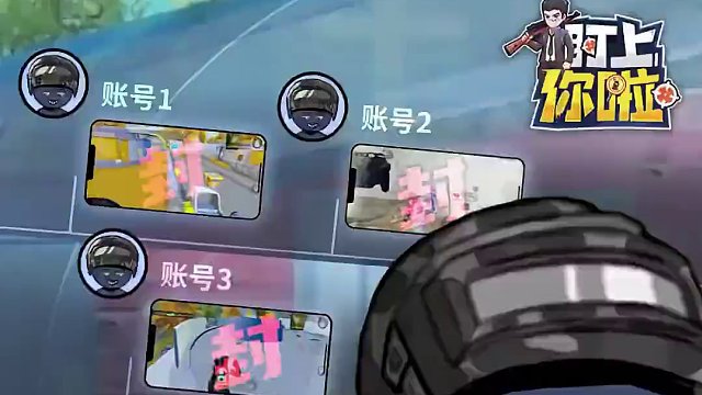 【盯上你啦】第76期 实名封禁系统  一封一个不吱声 新版本上线的【实名封禁系统】，可以追踪到作弊玩