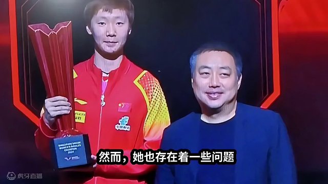 王曼昱弱点曝光！仁川看王曼昱如何克服慢热#国乒 #乒乓 #仁川冠军赛 #王曼昱 #弱点 #慢热 