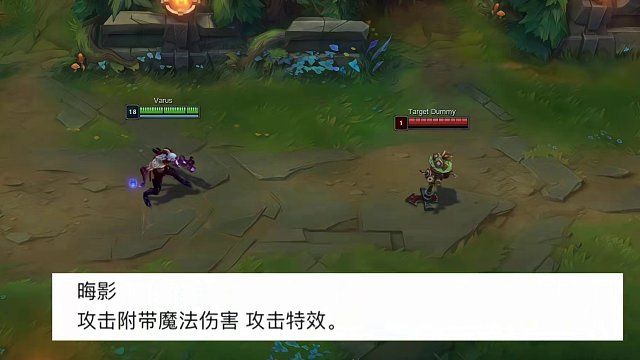 联盟手游5.1版本新装备爆料，特效流新装备界弓来袭？#lolm #lol手游华彩迎春 #lol手游资