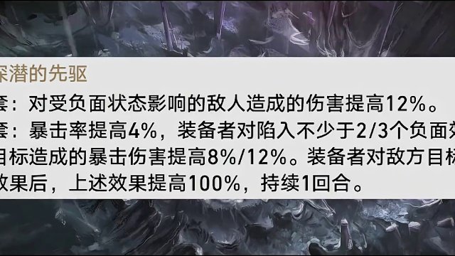 【星穹铁道】毕业级黄泉属性怎样培养？2.1两套新遗器适配角色推荐！#崩坏星穹铁道 #黄泉 #假如在午