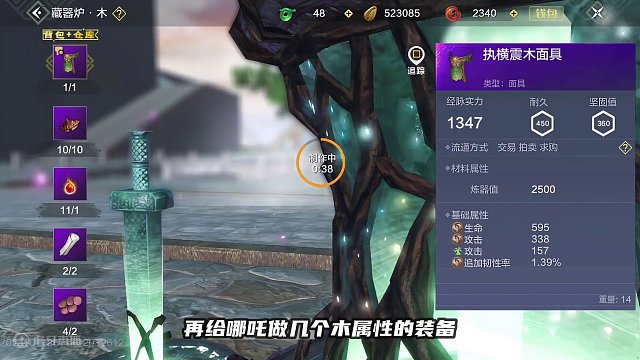 今日份怨种又来了！300块买了47个经验丹 #妄想山海