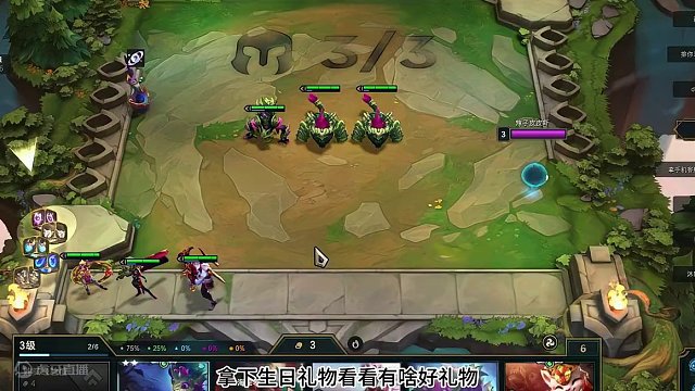 三星猴子 三星猴子就位啦#云顶s11先锋创作 #云顶之弈s11赛季画中灵 #云顶S11画中灵 #云顶