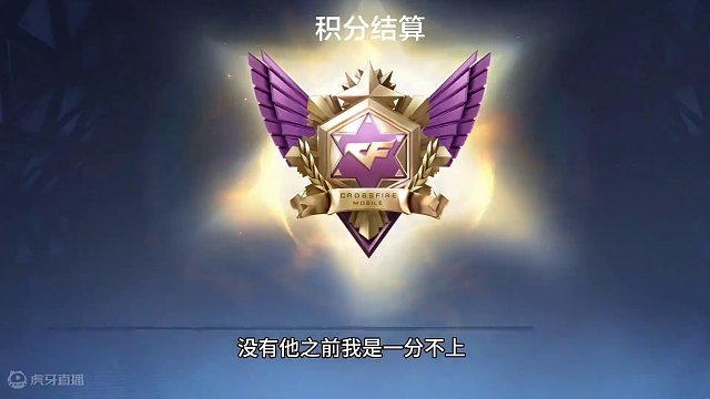 新式轮椅枪QBZ191再度来袭！CFM赛季初的上分利器#穿越火线枪战王者 #CF手游 #CF手游心动