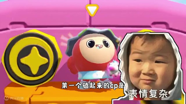 蛋仔派对：们是真的饿了呀！怎么什么都敢磕？ #蛋仔派对 #蛋仔春日限定计划 #蛋仔派对潮玩大作战 #