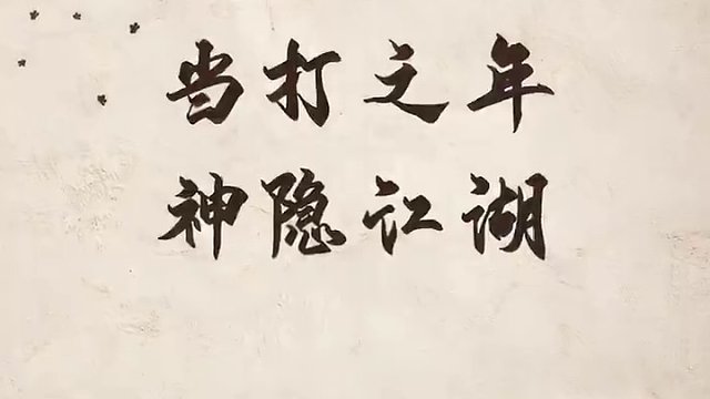 棋坛十大意难平，你知道都有哪些吗？ #象棋 #象棋