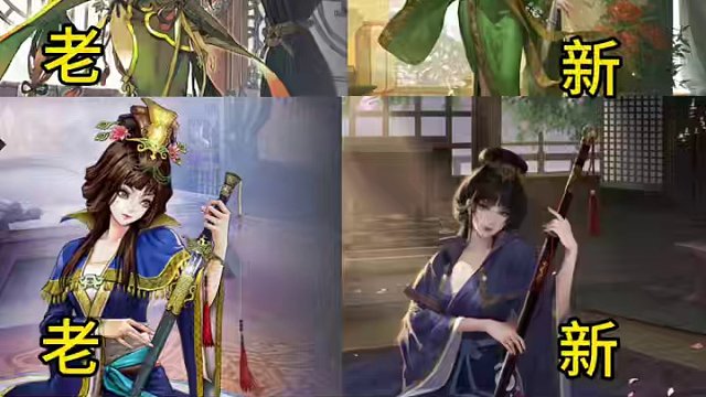 明天更新画像，以后这些曾经画像只能成为回忆了l#率土之滨 #率土星推计划