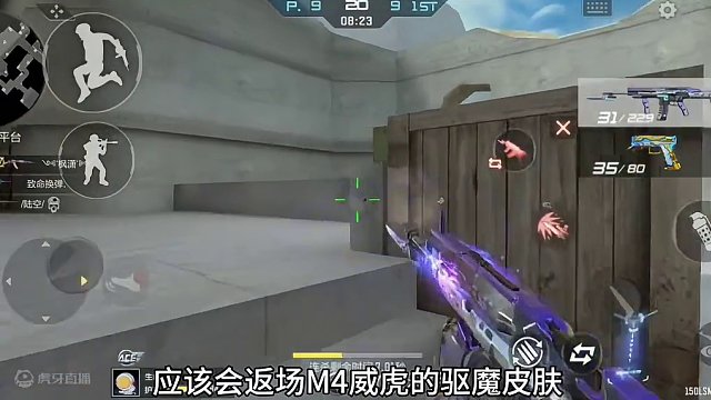 S2赏金令四大武器同时返场！一级就能领文远旋风击杀特效！ #CF手游心动起点 #CF手游 