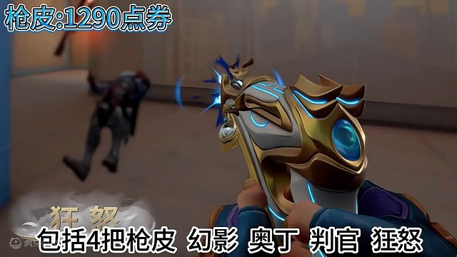 天界神兵2.0套装将于3月28日凌晨5点上架商城 帮入5把天界神兵幻影#无畏契约 #无畏契约洪荒怒焰