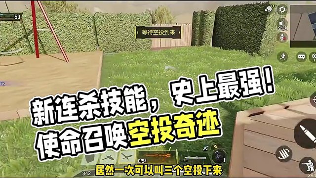 新连杀技能欧皇必带!连杀根本用不完! #使命召唤 #使命召唤手游 #使命召唤战区