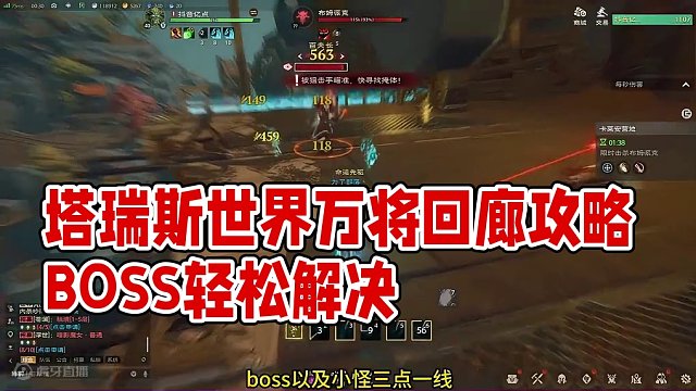 塔瑞斯世界  万象回廊 布姆派克阴森回廊难度攻略 #塔瑞斯世界 #塔瑞斯世界中外打团 #全球顶尖玩家