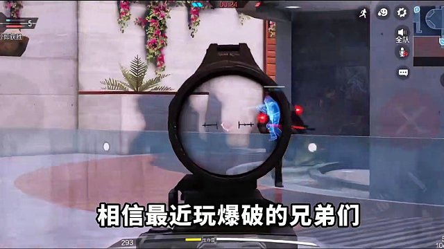 爆炸狙后继有人？一个视频告诉你铝热MOW有多恶心！ #使命召唤手游 #射击游戏 #手机游戏 #娱乐