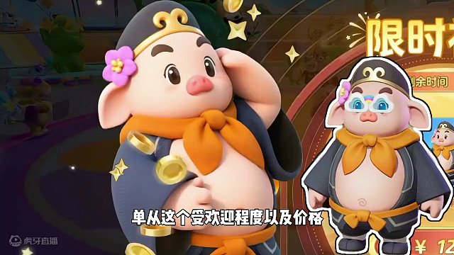 元梦之星：联动皮肤的质量不如蓝皮？建议多出高质量蓝皮！ #元梦之星 #游戏实况 #元梦新赛季 #元梦