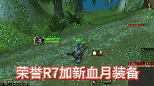 魔兽plus P3开放内容确定！有惊喜！#魔兽世界plus #魔兽世界 #游戏日常 #我的游戏日常 