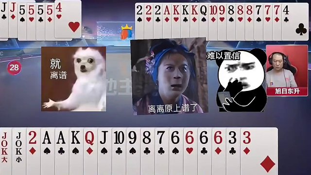 史上最诡异的牌局，手握两炸绝世天牌也能输！看完火冒三丈#斗地主的百种姿势 #jj斗地主