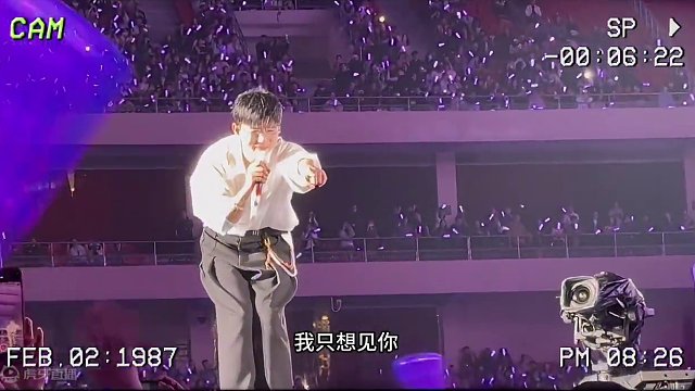 大型蹦迪现场+加求婚现场 本友宝女陪闺蜜圆梦偶像演唱会啦#张杰#张杰未live曜北斗巡回演唱会