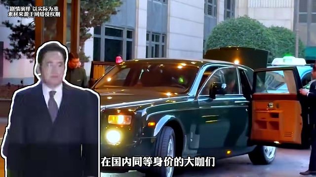 韩国顶级财阀的座驾竟然如此低调！